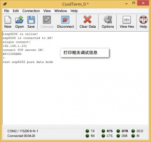 Esp8266 pure resulte.jpg