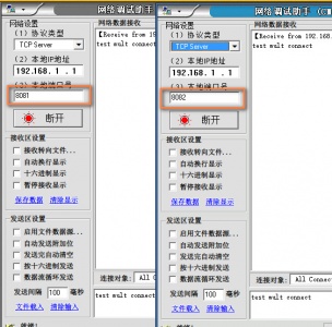 Esp8266 mult result2.jpg