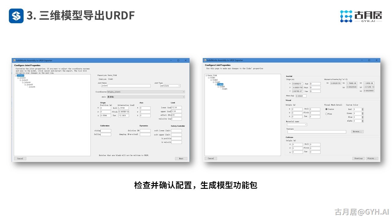 请输入图片描述