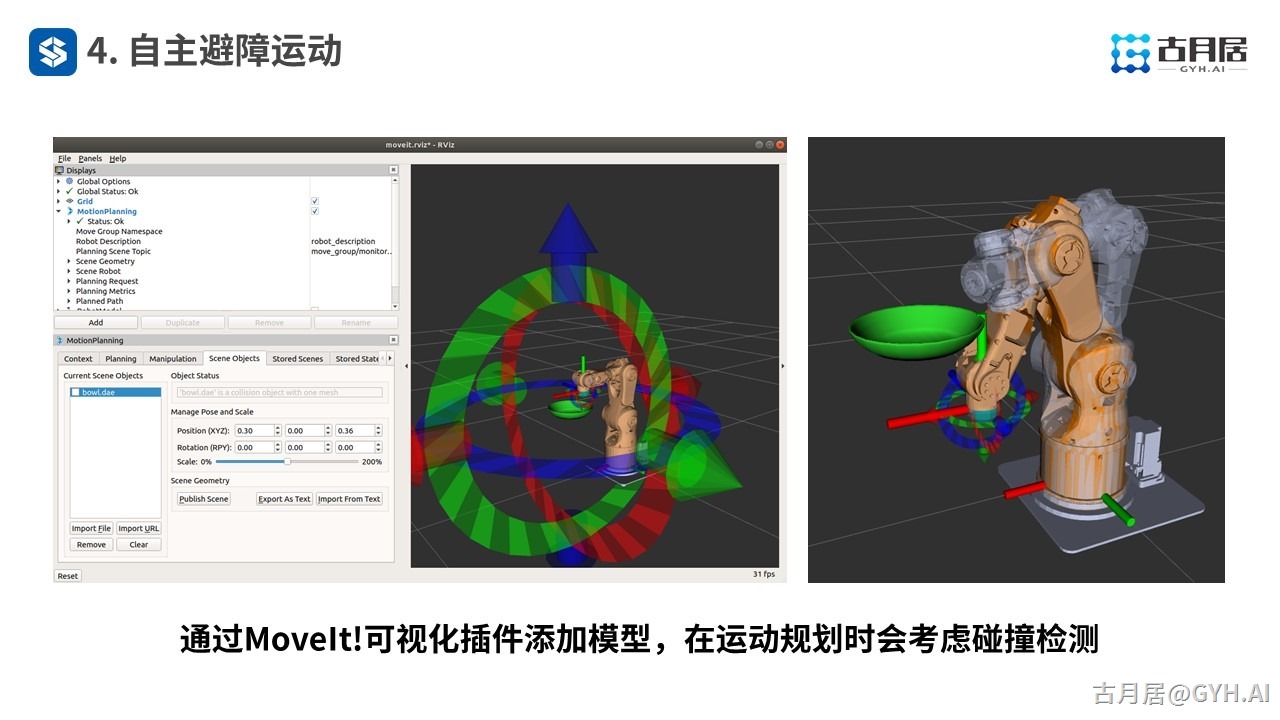 请输入图片描述