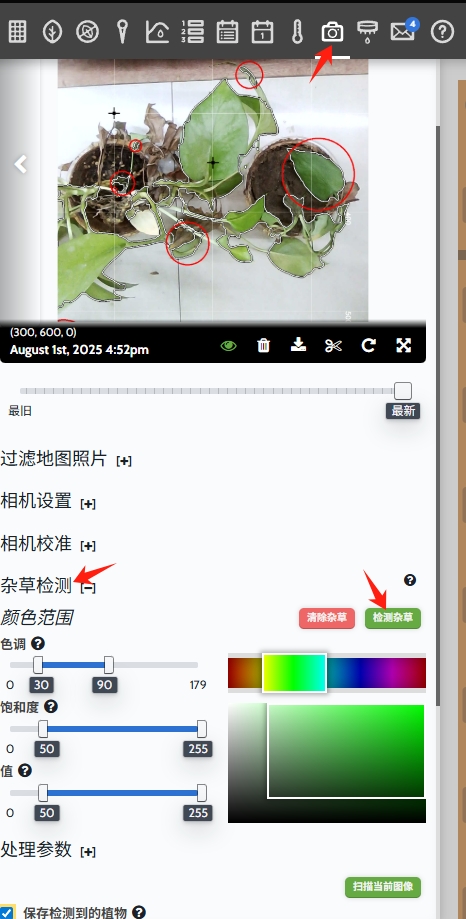 请输入图片描述