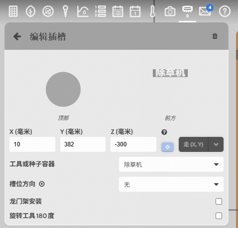 请输入图片描述