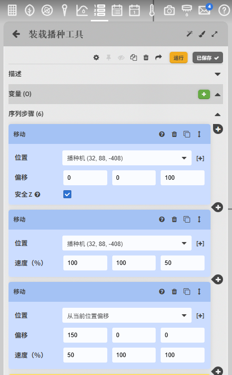 请输入图片描述