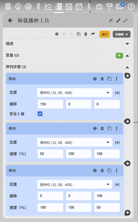 请输入图片描述