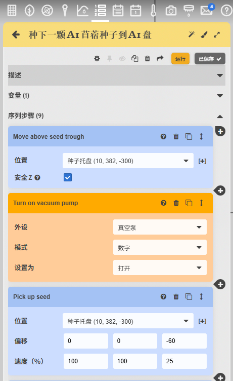 请输入图片描述