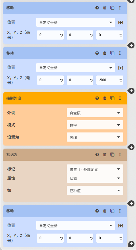 请输入图片描述