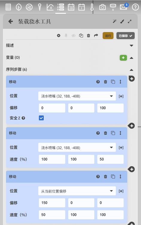 请输入图片描述