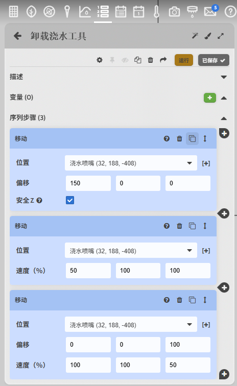 请输入图片描述