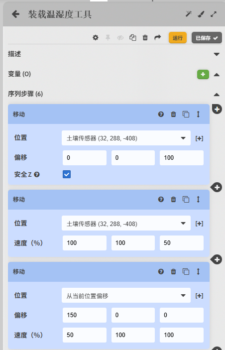 请输入图片描述