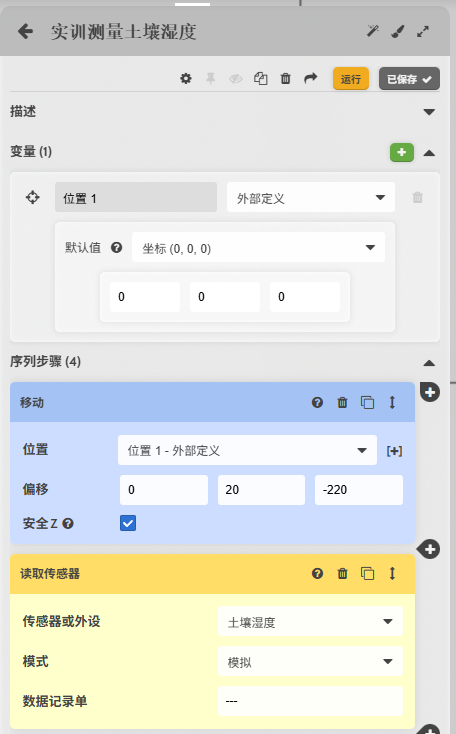 请输入图片描述