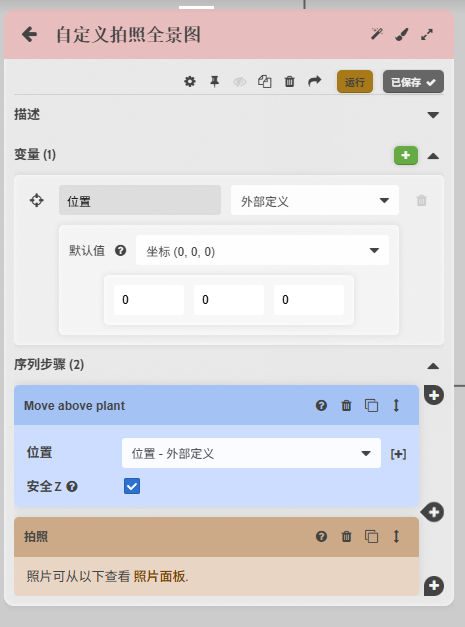 请输入图片描述