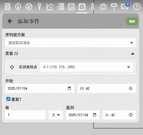 请输入图片描述
