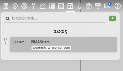 请输入图片描述