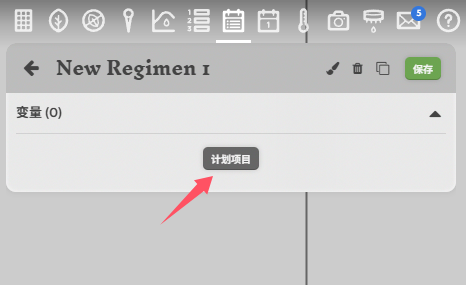 请输入图片描述