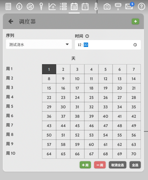 请输入图片描述