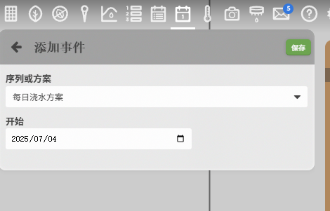 请输入图片描述