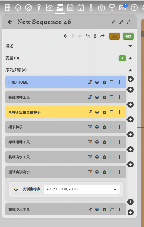 请输入图片描述
