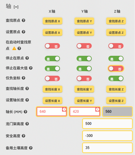 请输入图片描述