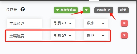请输入图片描述