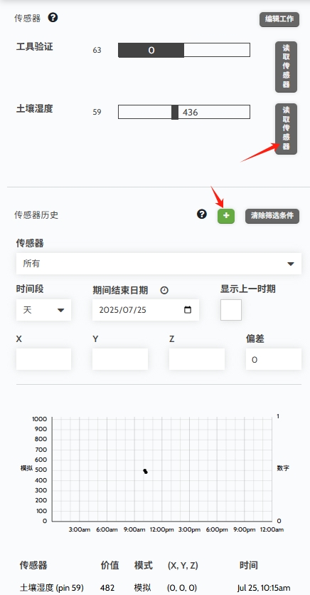 请输入图片描述