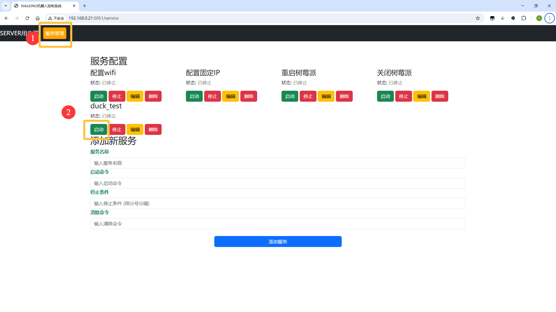 请输入图片描述