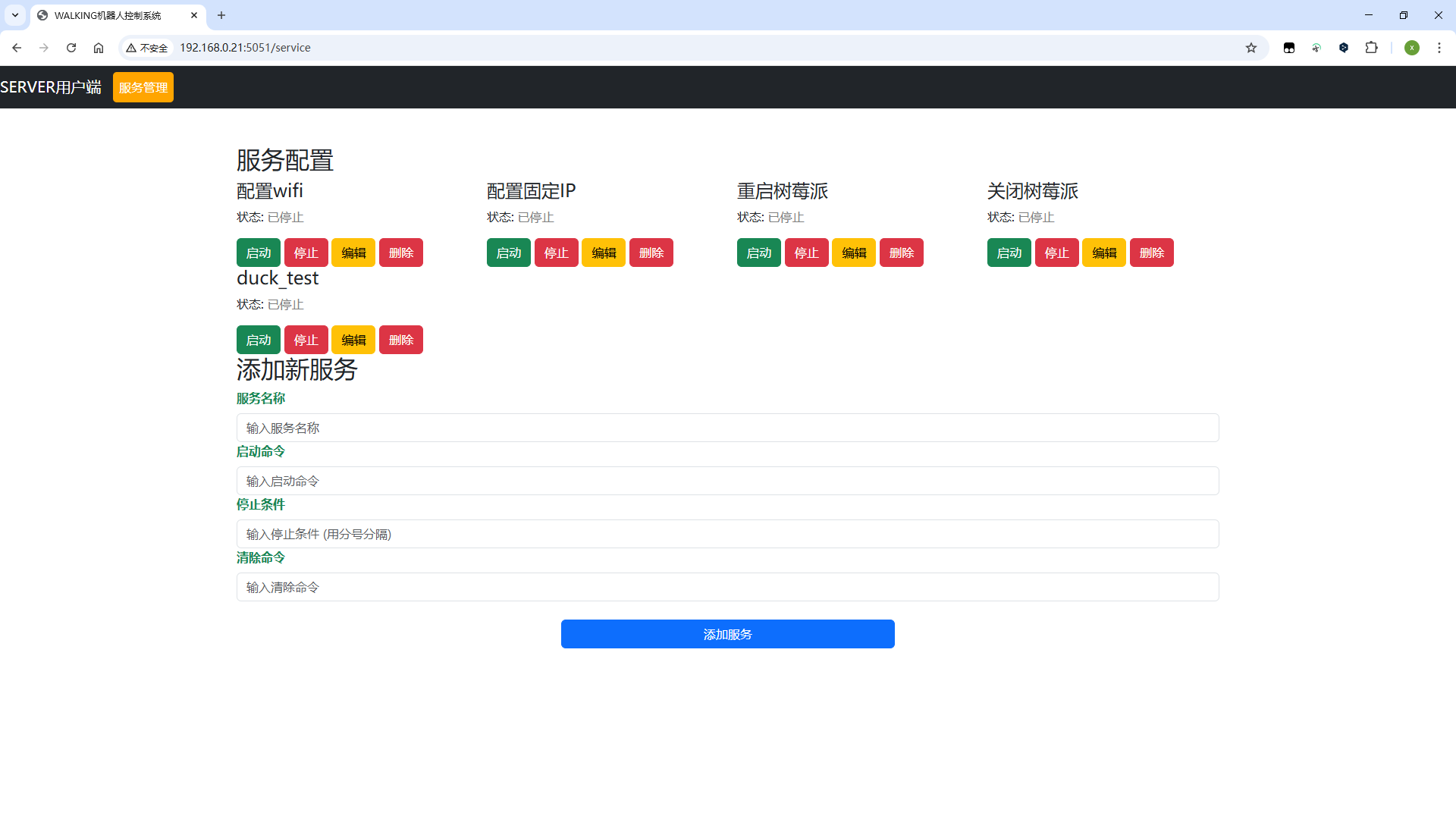 请输入图片描述