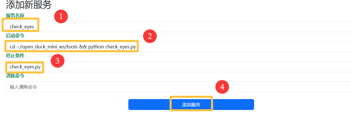 请输入图片描述