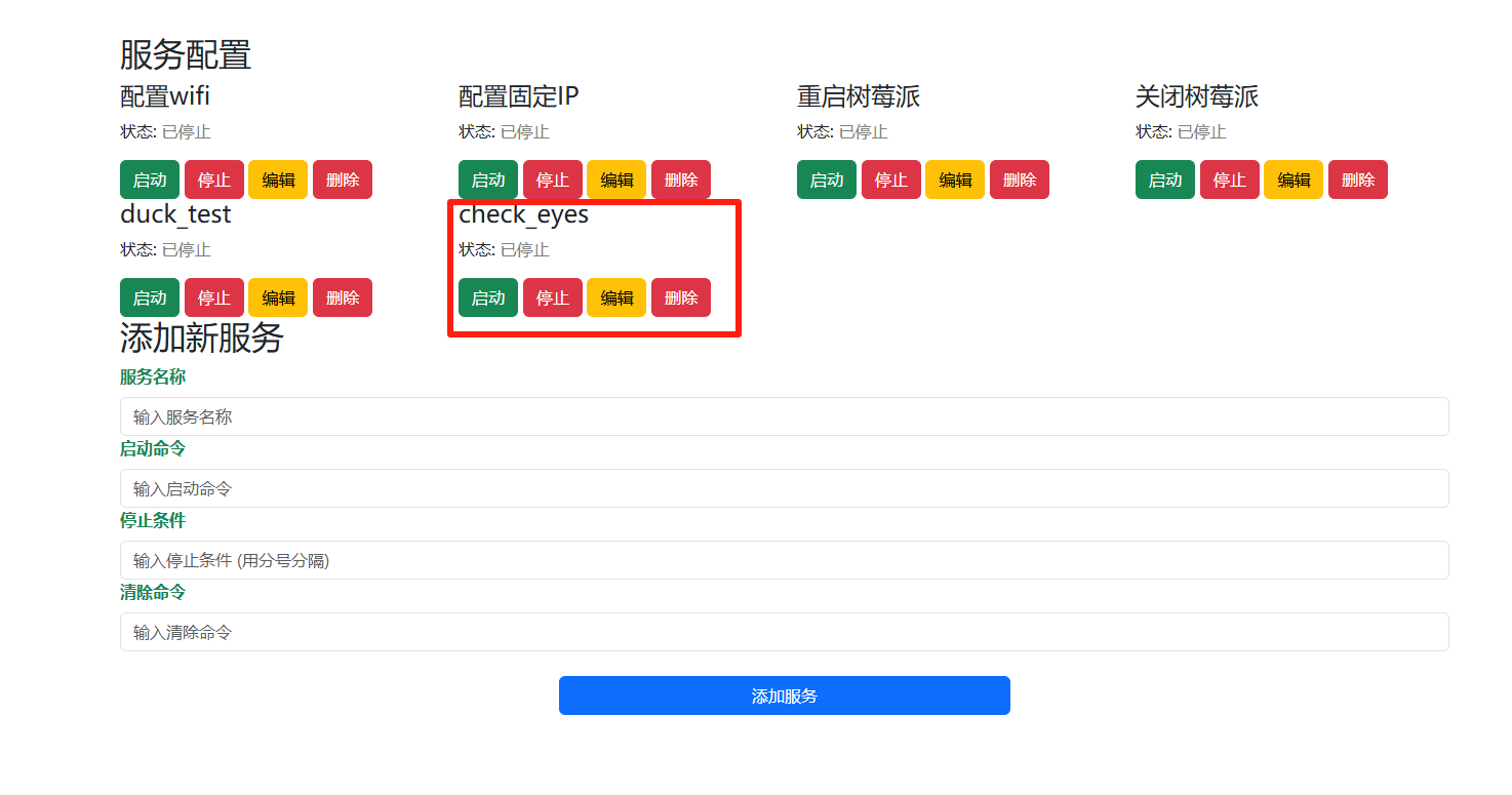 请输入图片描述