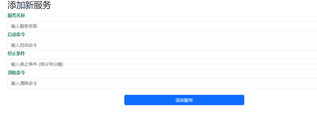 请输入图片描述
