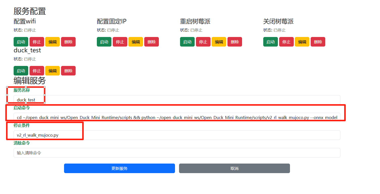 请输入图片描述