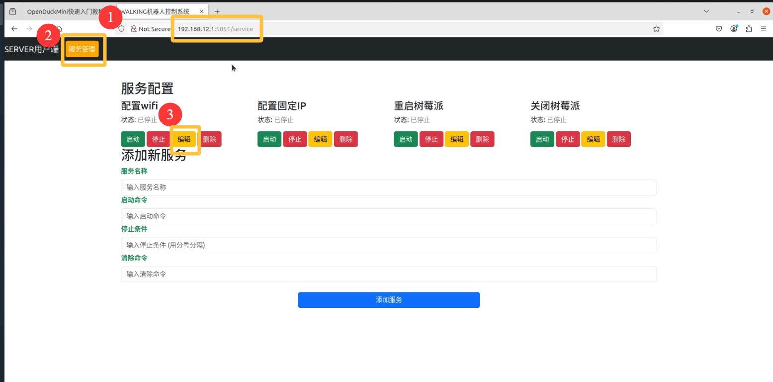 请输入图片描述