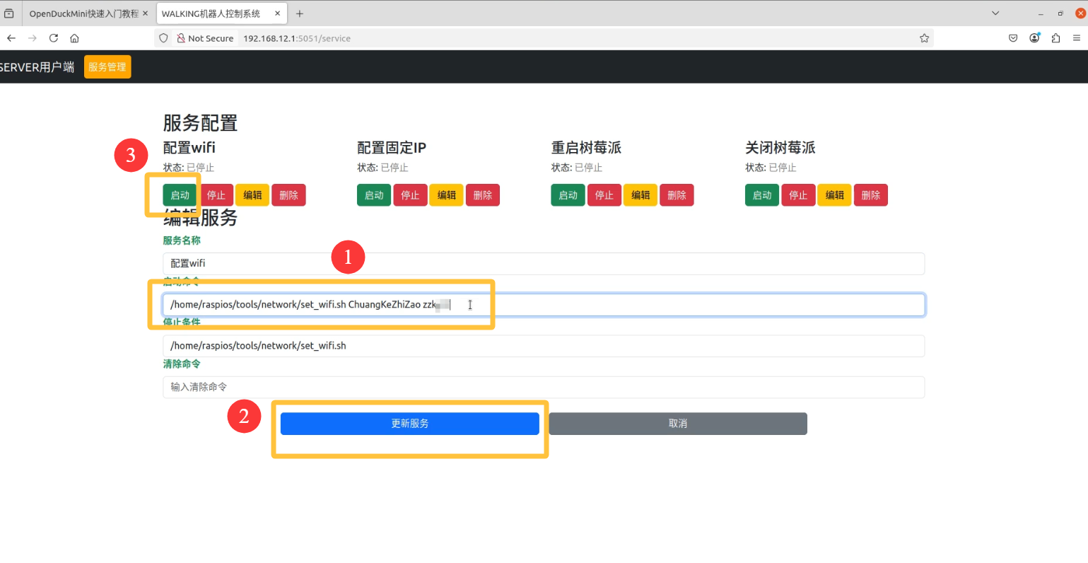 请输入图片描述