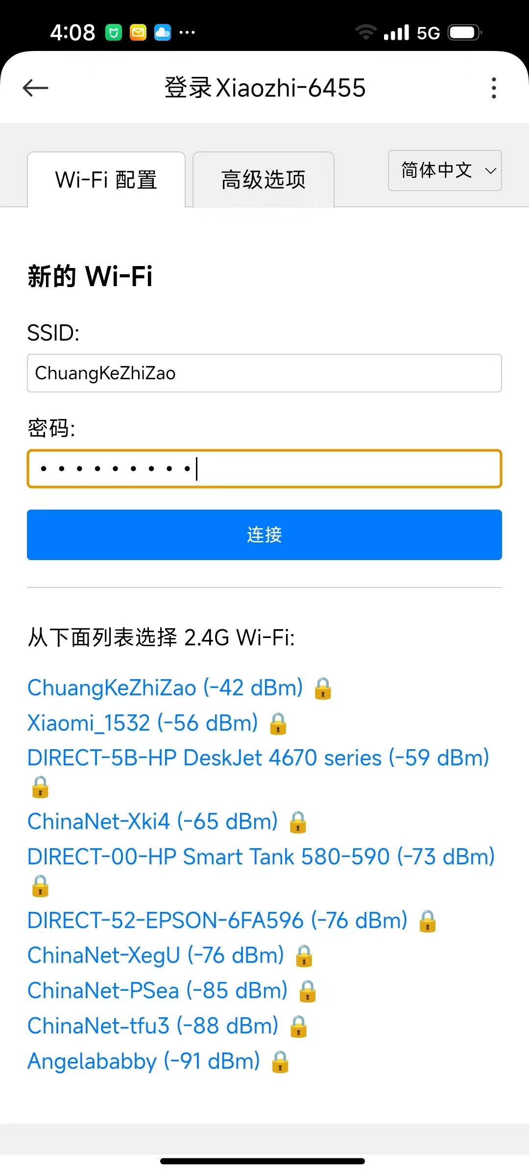 请输入图片描述