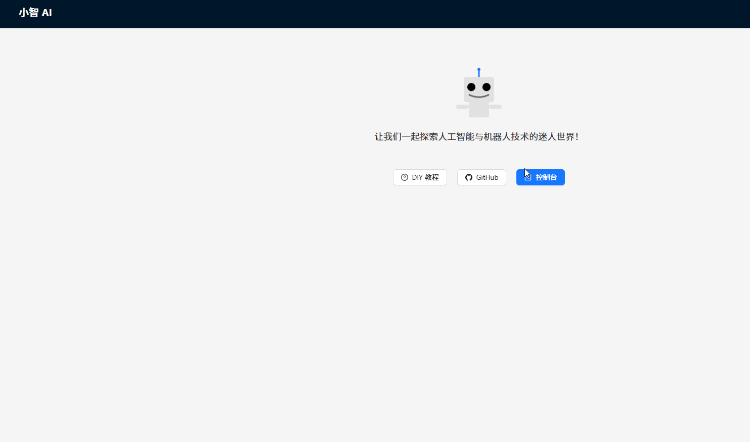 请输入图片描述