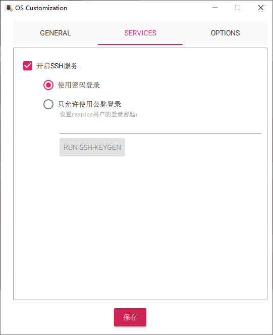 请输入图片描述