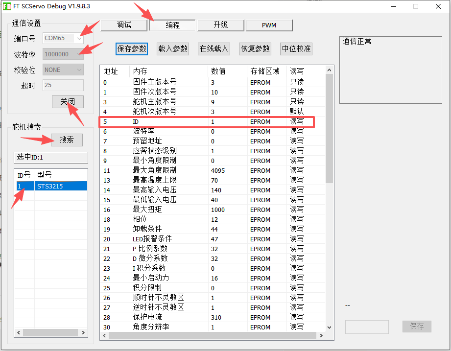 请输入图片描述